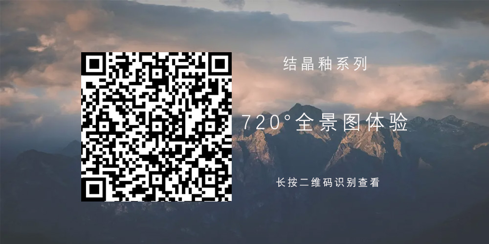 TWM715806J現(xiàn)代簡約客餐廳